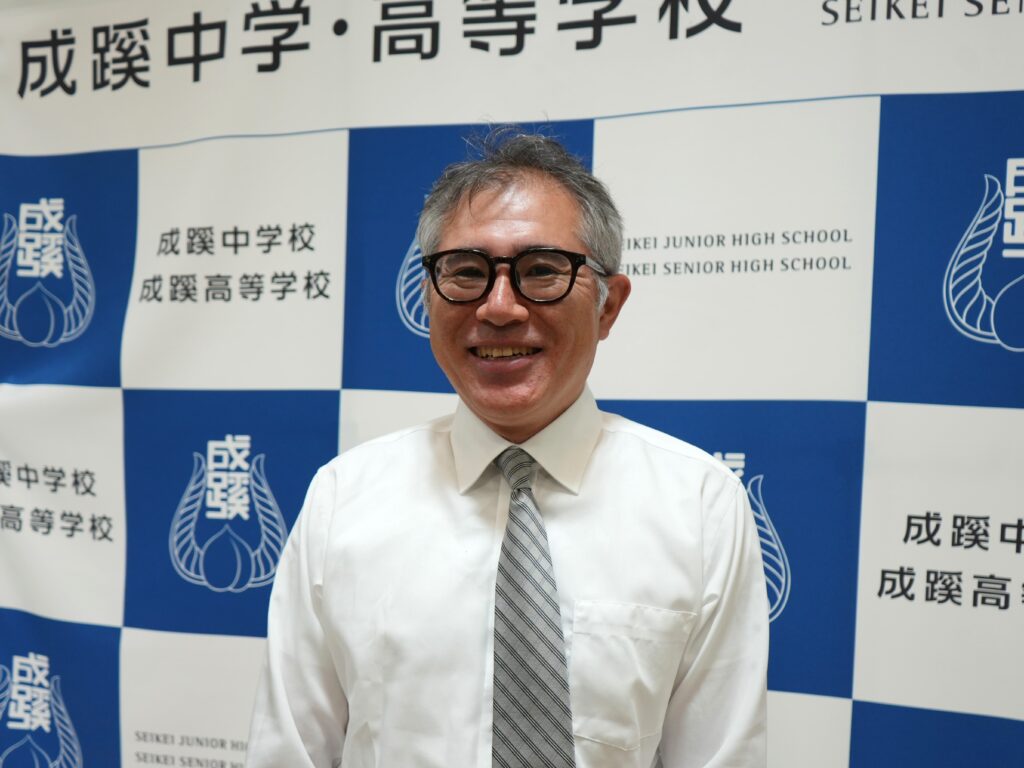 成蹊中学・高等学校 数学科教諭　村本先生